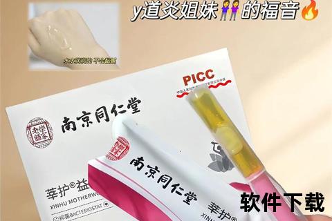 朗逸妇科药_专业安全高效解决女性妇科健康护理难题