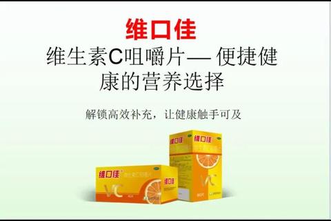 维生素C可以天天吃吗_每日摄入量及长期服用建议解析