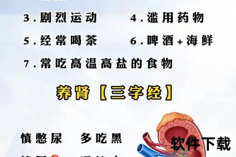 维生素C过量危害：消化不适_肾结石_营养失衡