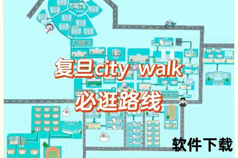 复旦大学地理位置解析-坐落上海的文化学术中心坐标探秘