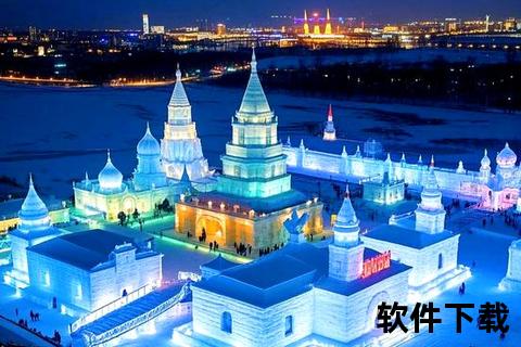黑龙江哪里最好玩-探秘北国冰雪奇观与必游景点全攻略