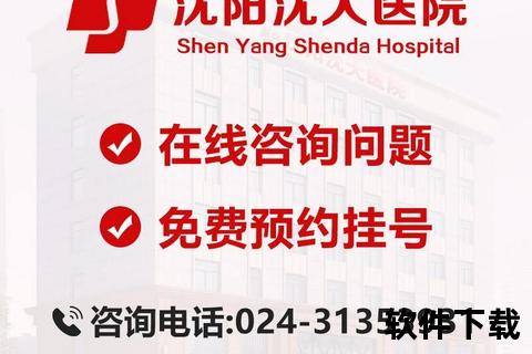 沈阳妇科医院地址查询-位置导航及交通路线指引