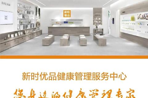 健康守护专家-正规保健品公司聚焦科学配方与天然营养品质