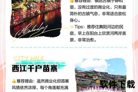 苗疆今域解析：湘黔核心区与西南多省苗族聚居带
