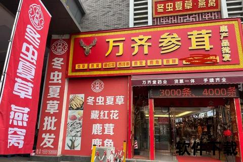 保健品批发哪里找_全国优质供应商及渠道推荐 保健品批发哪里找_全国优质供应商及渠道推荐