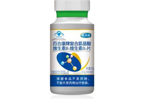 复合氨基酸维生素B片_双重营养协同补充与活力提升方案