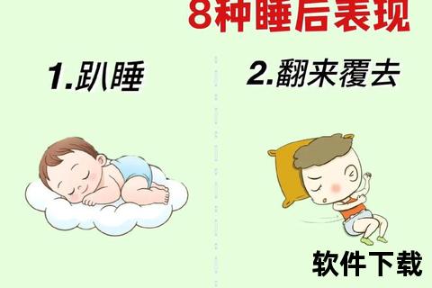 新生儿可以平睡吗_安全睡眠姿势解析与注意事项详解