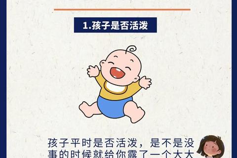 两岁宝宝不说话_语言迟缓原因与干预方法解析