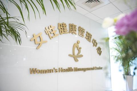 百灵妇科_女性健康全周期管理与精准诊疗服务
