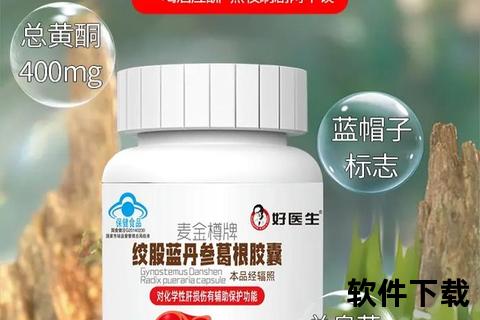 康力士多维健康守护：护肝强心_健骨增免显成效