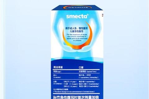 思密达核心功效与作用解析_适应症范围及正确用法详解