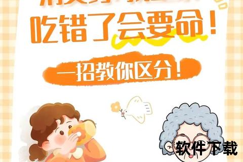 消炎药滥用危害大：耐药性与副作用你了解多少？