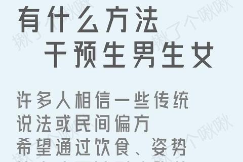 月经不调能否怀孕_备孕关键因素与科学调理方法