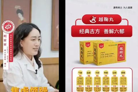 越鞠丸功效与作用解析：疏肝解郁_行气活血及适应症详解