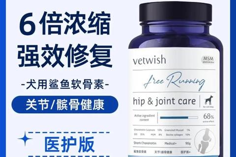 鲨鱼软骨素作用解析：关节修复与炎症缓解的双重功效