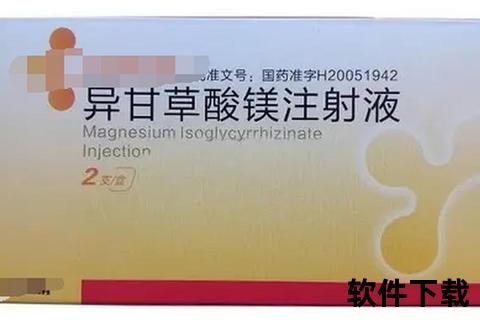 肝病药物治疗新进展：关键药物选择与临床应用