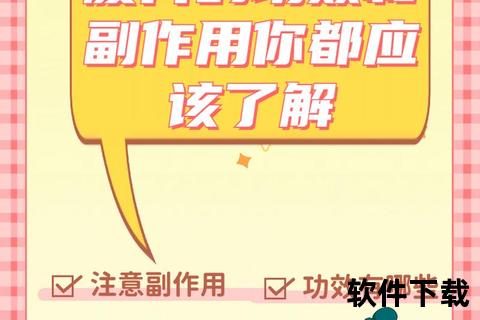甲钴胺副作用详解-常见症状与用药注意事项