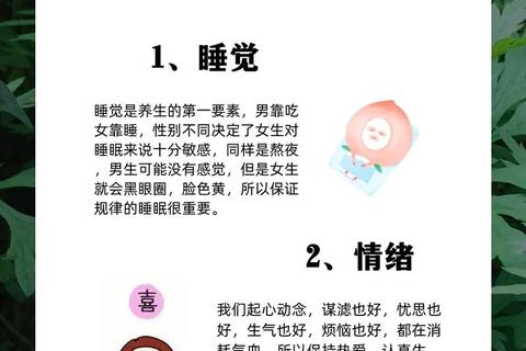 气血双补优选指南：科学搭配保健品助你活力焕发