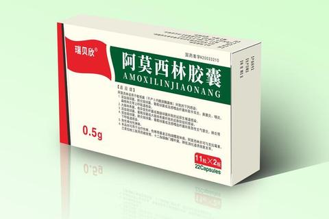 华北制药阿莫西林_抗菌机制与临床应用研究新突破