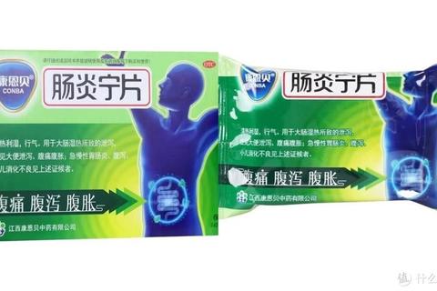 肠炎宁是否需配消炎药_适用情况及联合用药指南