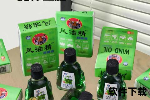 风油精消炎效果解析-天然成分的抗菌消炎作用探秘