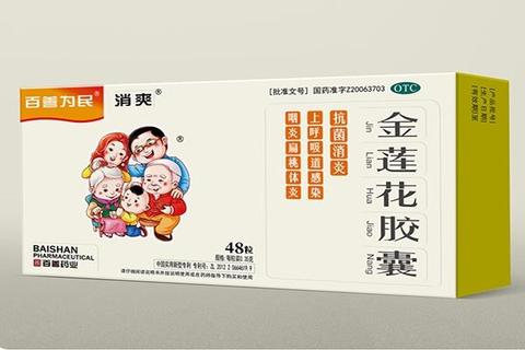 金莲花胶囊是否具有消炎作用_药物成分与功效详解