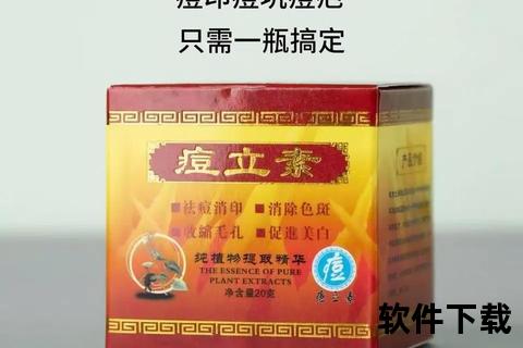 祛痘消炎药膏推荐：快速抗炎祛红肿_修复痘肌淡化痘印专用膏