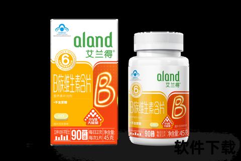 艾兰得氨糖软骨素维D钙片-强健关节骨骼补钙优选组合