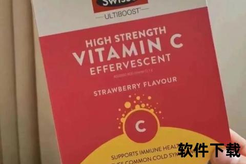 亚宝维生素C泡腾片_高浓度VC助力免疫力提升-每日一片守护健康活力之源