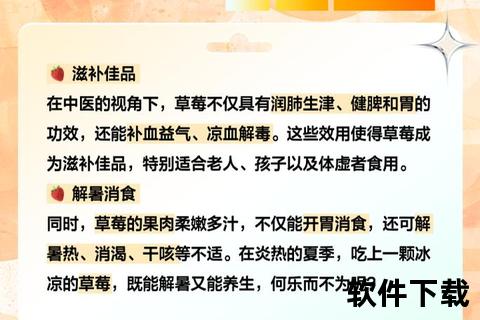 月经期可以吃草莓吗_经期饮食健康解析与水果选择建议