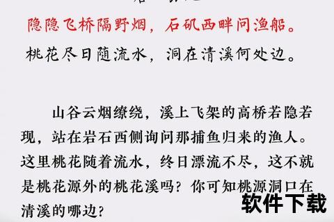 蓬头稚子戏春溪_纸鸢斜挂绿杨枝 蓬头稚子戏春溪_纸鸢斜挂绿杨枝