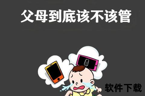 手机沉迷时代：家庭教育如何应对孩子的指尖诱惑？