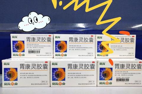 安胃疡胶囊_胃溃疡治疗新选择：促进黏膜修复与抑制胃酸双重机制
