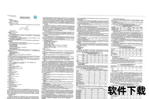 依折麦布片副作用观察_临床应用安全性与患者注意事项分析