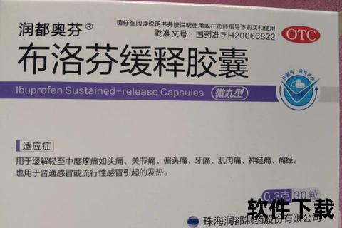 月经期肚子疼吃什么药_安全有效的止痛药物推荐