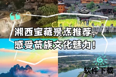 苗疆今域解析：湘黔核心区与西南多省苗族聚居带