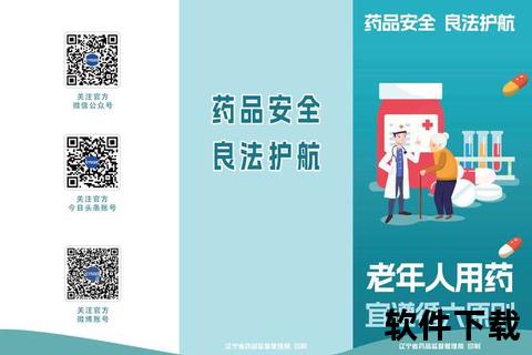老年人安全用药核心原则：合理选药_剂量调整与风险规避