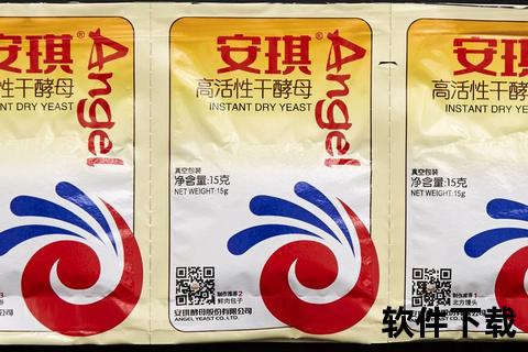 安琪酵母硒维生素CE：免疫提升+抗氧化双重营养科学配方