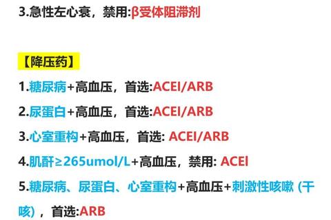 感冒联合用药指南:中西药合理搭配与疗效提升 感冒联合用药指南:中西药合理搭配与疗效提升