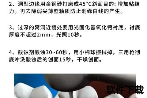 树脂补牙寿命解析-维持时间与日常护理的关键因素 树脂补牙寿命解析-维持时间与日常护理的关键因素