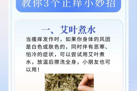 复方黄藤洗液：中药抗菌消炎洗剂功效与适用症状详解