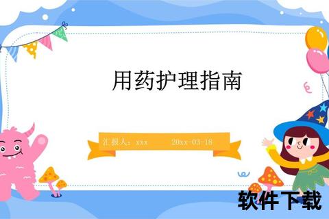 炎根治指南：药物选择与日常护理的有效策略