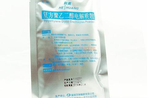 和爽复方聚乙二醇电解质散_肠道准备效果评价与临床应用优化策略
