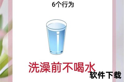月经期可以洗澡吗？科学解答淋浴禁忌与正确方法