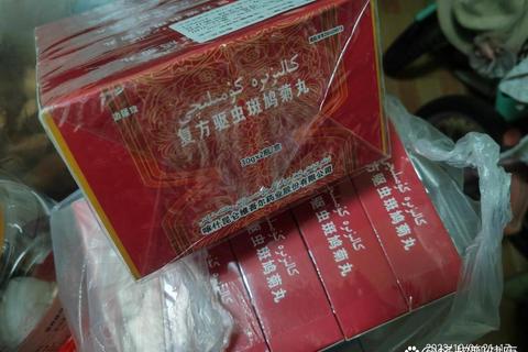 复方驱虫斑鸠菊丸_功效解析与临床使用指南