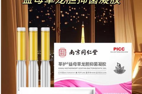 妇科凝胶核心作用解析：抑菌修复与女性健康维护关键