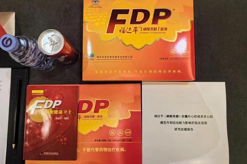 果糖二磷酸钠胶囊：心肌能量代谢优化与临床应用新进展