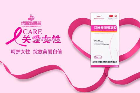 妇科凝胶有哪些种类_10款常用产品及适用症状解析
