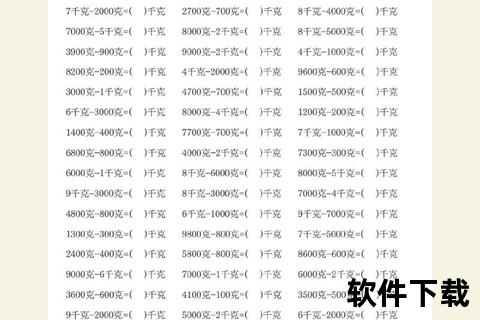 一两等于多少克-中国传统计量单位与现代克数换算方法详解