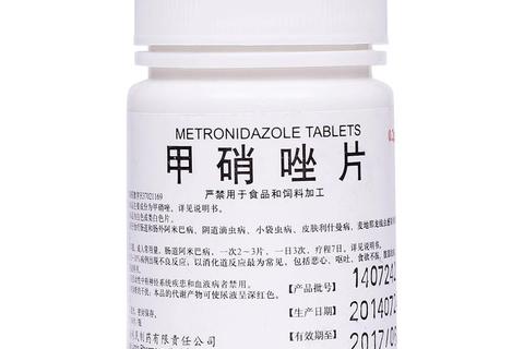 甲硝唑消炎效果解析-作用机制与临床适应症探讨